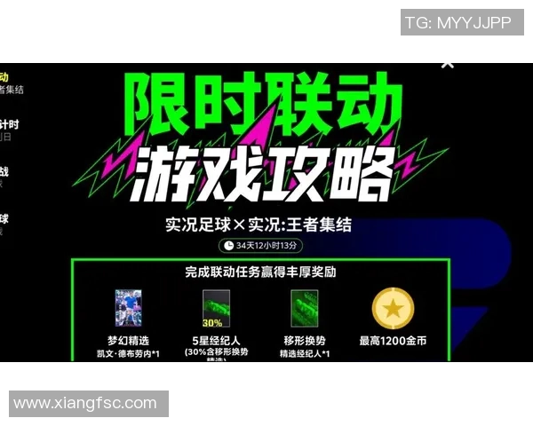实况足球10weyx全新攻略分享与技巧解析助你成为足球场上的王者